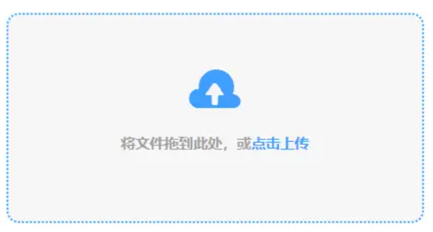 ob体育是什么意思使用讲解 - 添加文件